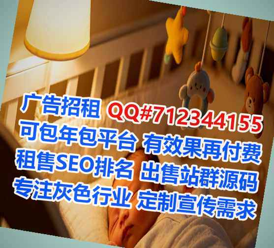 丰镇助孕网络工作室